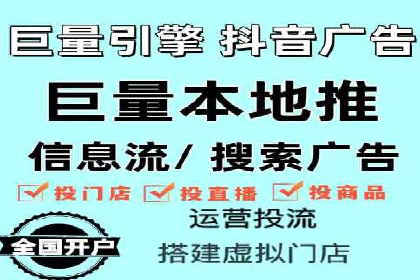 百度竞价托管外包的五大优势及其实战案例